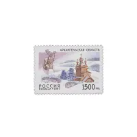 1997-Архангельская-область