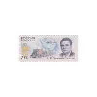 2000-А.-Ф.-ТРЕШНИКОВ-ИЗ-СЕРИИ-ПОЛЯРНЫЕ-ИССЛЕДОВАТЕЛИ