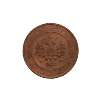 Российская империя - 1 копейка 1914 года СПБ за 230_1