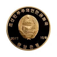 Северная Корея (КНДР) - Набор из 10 монет 10 вон 2017 года - Истор достсти Сев Кореи_3