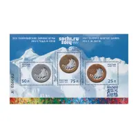 Почтовый-блок-2014-года,-25,-50,-75-рублей---XXII-Олимпийские-зимние-игры-2014-года-в-г.-Сочи