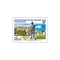2015-ПАМЯТНИК-ПЕТРУ-ПЕРВОМУ-ИЗ-СЕРИИ