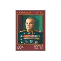 2022-Мерецков