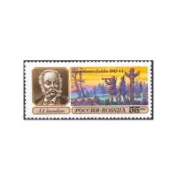 1992-Загоскин