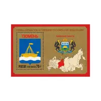 2019-Гербы-субъектов-и-городов-Российской-Федерации.-Тюменская-область