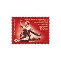 2019-Главное-полит-управление