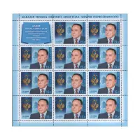 Художественный-лист-2013-год,-15-руб Г.А.-Алиев