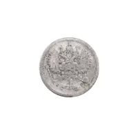 Российская империя - 10 копеек 1905 года СПБ АР (Серебро 0.500)_1