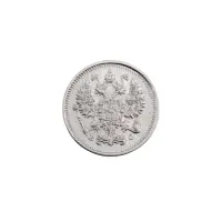 Российская империя - 10 копеек 1913 года СПБ ВС (Серебро 0.500)_1
