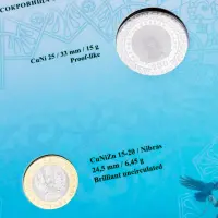 Набор юбилейных монет Казахстана 2020 года Сокровища степи 8 монет в буклете_3