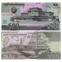 Северная Корея - Набор из 8 банкнот - 1, 5, 10, 50, 100, 500, 1000, 5000 вон 2007 года_6