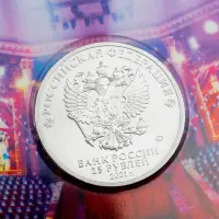 Россия 25 рублей 2021 год Творчество Юрия Никулина (цветное покрытие)_3
