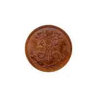 пол-копейки-1912-Н2-52_1