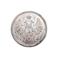 Российская империя - 20 копеек 1853 года СПБ НI (Серебро 0.868) за 16250_1