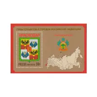 2014-ГЕРБЫ-СУБЪЕКТОВ-И-ГОРОДОВ-РОССИЙСКОЙ-ФЕДЕРАЦИИ-КРАСНОДАРСКИЙ-КРАЙ