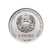 1Приднестровье-1-рубль-2020-г-XXXII-летние-Олимпийские-игры-Токио-2020_1