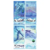 Китай - Набор из 2 банкнот - 20 юань 2022 года - Зимние Олимпийские игры в Китае 2022 года