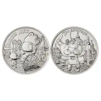 Россия - Набор из 2 монет 25 рублей 2017 года - Винни-Пух и Три богатыря