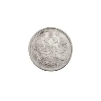 Российская империя - 10 копеек 1861 года СПБ (Серебро 0.750) за 1700_1