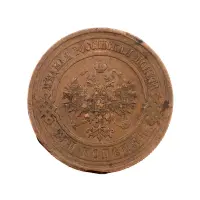Российская империя - 3 копейки 1916 года (2)_1