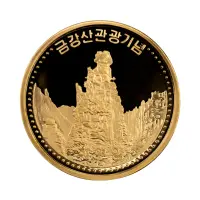 Северная Корея (КНДР) - Набор из 10 монет 10 вон 2017 года - Горы Кымгансан_12