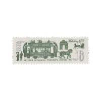 Почтовая марка 1981 года, 6 копеек - Конка