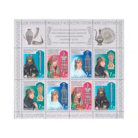 Малый-лист-2008-год,-7-руб-50-коп-Культура-народов-России-Декорат-приклад искус