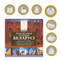 Belarus-Nabor-iz-6-monet-2-rublya-2023-Arhitekturnoe-nasledie-Belarusi