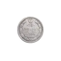 Российская империя - 10 копеек 1906 года СПБ ЭБ (Серебро 0.500)