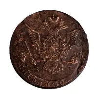 5 копеек 1773 года ЕМ_1