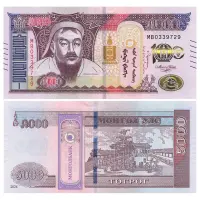 Монголия - Банкнота 5000 тугриков 2024 года - 100-летие созд и укреп совр банк