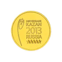 Россия 10 рублей 2013 год Универсиада в Казани 2013 (Эмблема)