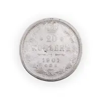 Российская империя - 20 копеек 1901 года СПБ ФЗ (Серебро 0.500) за 300