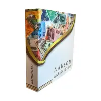 Альбом ДЛЯ БАНКНОТ без листов. Формат OPTIMA_1