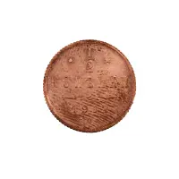 пол-копейки-1912-Н2-25