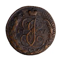 Российская империя - 5 копеек 1791 года АМ