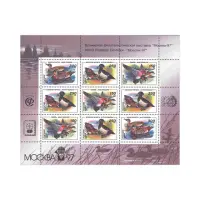 Малый-лист-1994-год,-150,-250,-300-рублей---Утки-(С-текстом)
