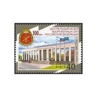 2019-Центральный-музей-вооруженных-сил