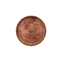 пол-копейки-1912-Н2-44_1
