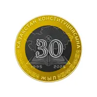 Казахстан 100 тенге 2025 года - 30 лет Конституции Казахстана