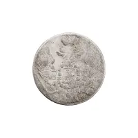 Польша - 10 грошей 1840 года MW (Серебро 0.192)_1