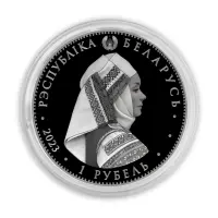 Беларусь - 1 рубль 2023 года - Белорус нац костюм - Калинковичский строй_1