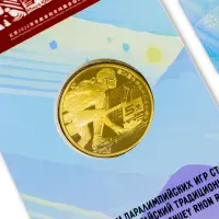 Набор-Пекин_10