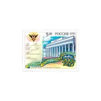 2004-ЗДАНИЕ-КАЗАНСКОГО-УНИВЕРСИТЕТА-