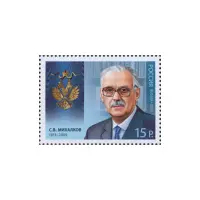 2013-ПОРТРЕТ-С.В.-МИХАЛКОВА-ИЗ-СЕРИИ-КАВАЛЕРЫ-ОРДЕНА-АНДРЕЯ-ПЕРВОЗВАННОГО-