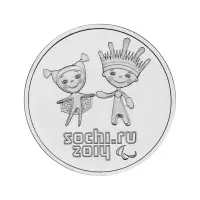 Россия-25-рублей-2013-года-XI-зимниеПаралимИгры,Сочи-2014-Талисманы