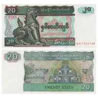 Мьянма - Набор из 6 банкнот - 1, 5, 10, 20, 50, 100 кьят 1997 года_4