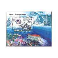 1998-ВСЕМИРНАЯ-ВЫСТАВКА-«ЭКСПО-98»-В-ЛИССАБОНЕ-(ПОРТУГАЛИЯ)-ДЕЛЬФИНЫ-БЕЛОБОЧКИ