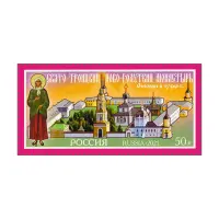 2021-Свято-троицкий-ново-голутвин-монастырь