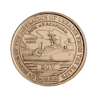 Силенд 10 долларов 2024 года - МПК «Касимов»